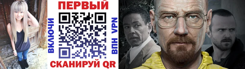 АМФ VHQ Купить Шахунья
