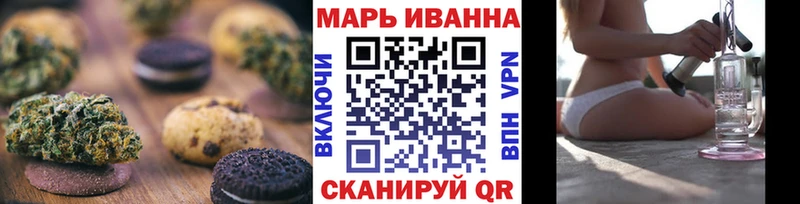 Cannafood марихуана Шахунья