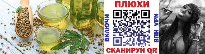 Canna-Cookies конопля  Купить закладки  Шахунья 