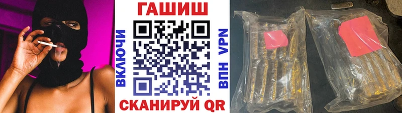 ГАШ гарик  Купить  Шахунья 