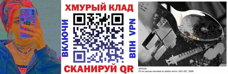 ГЕРОИН афганец  Купить где  Шахунья 