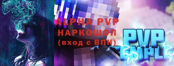 гашиш Новозыбков