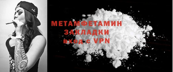 мет Няндома