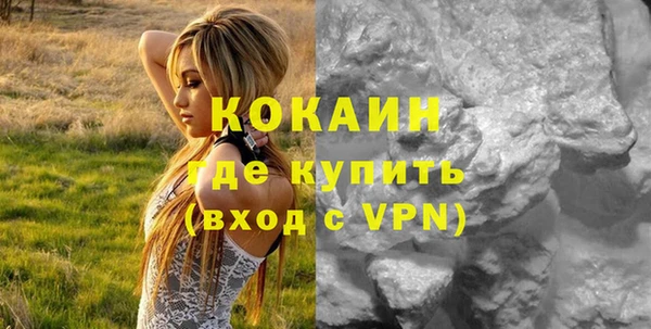 гашиш Новозыбков