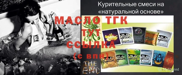 первитин Нягань