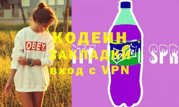 2c-b Нязепетровск