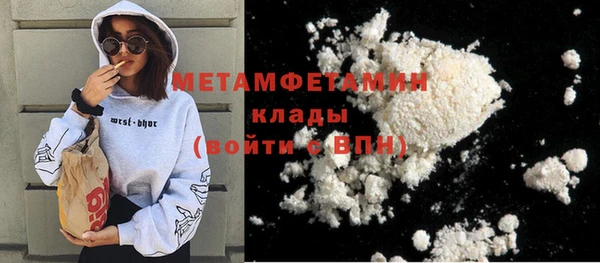 гашиш Новозыбков