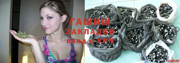 гашиш Новозыбков