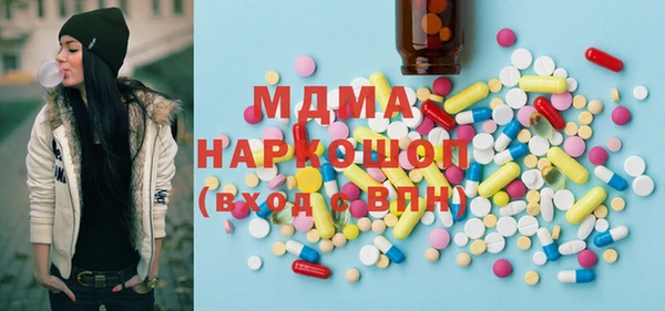 mdpv Новокубанск
