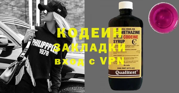 первитин Нягань