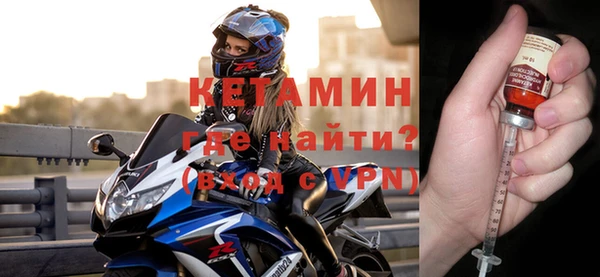 гашиш Новозыбков