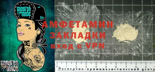 mdpv Новокубанск
