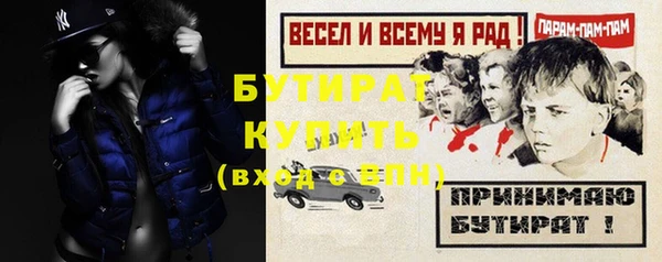 гашиш Новозыбков