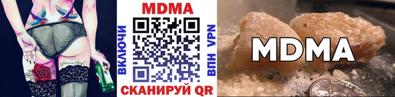 МДМА crystal  Купить  Шахунья 