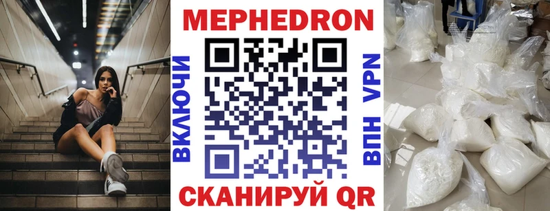 МЕФ 4 MMC  Купить  Шахунья 