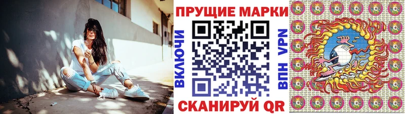 Купить где  Шахунья  Марки N-bome 1,5мг 