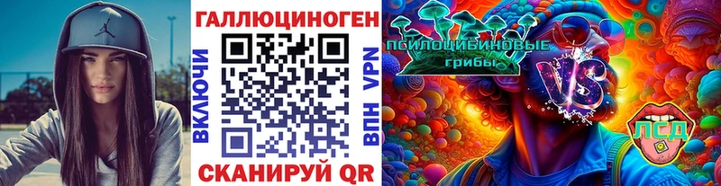 Купить  Шахунья  Псилоцибиновые грибы ЛСД 